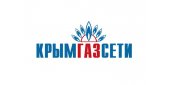 КрымГазСети