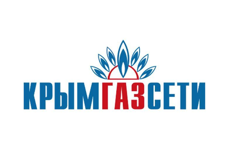 КрымГазСети